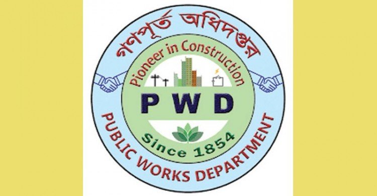 গণপূর্তে দুর্নীতির বরপুত্র প্রকৌশলী মোয়াজ্জেম